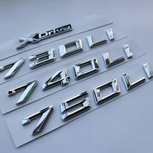 适用于宝马7系改装车标740Li字标750Li后标760Li数字尾标车贴侧标