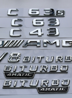 适用于新款奔驰C级C63S C43 AMG后尾标V8BITURBO字标改装车标车贴