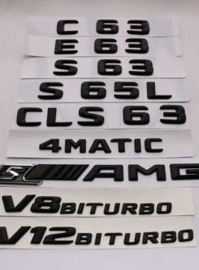 适用于奔驰车标C63S A45 E53 CLA45 CLS63 E63 AMG字标后尾标黑色