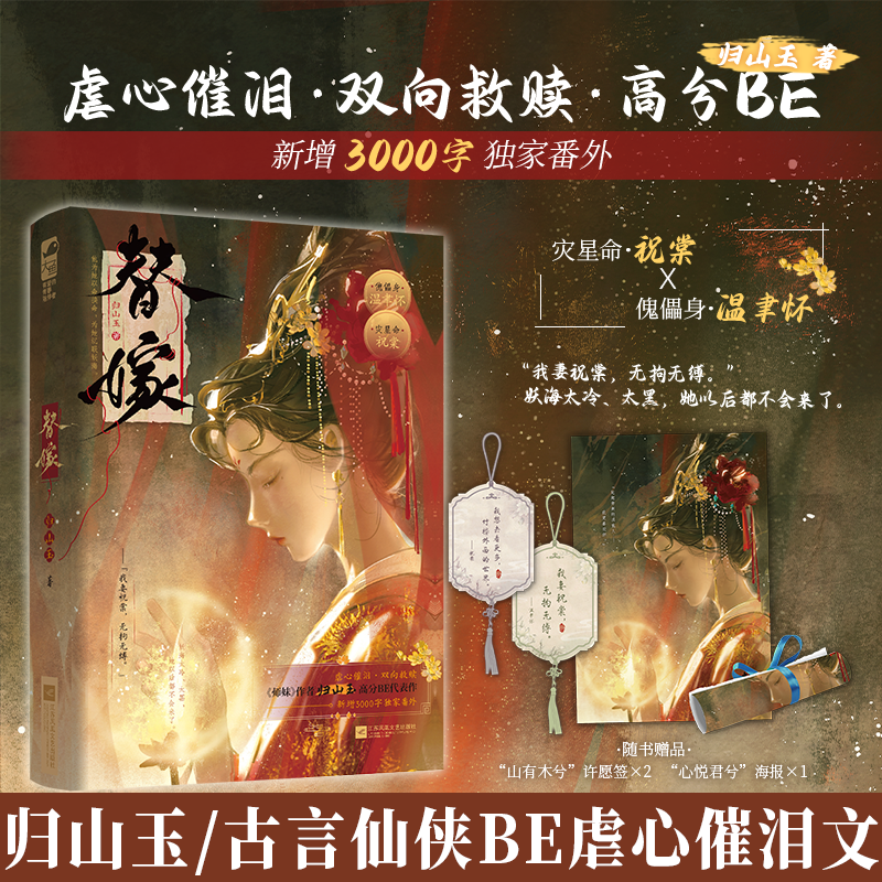 潮流精品，品质保证