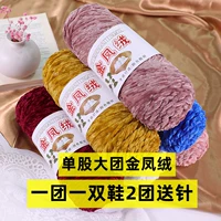 Shenier Gold Velvet Big Group Gloss и грубая шерстяная рука сплетенная мужская и женская одежда для шарф -шарфо