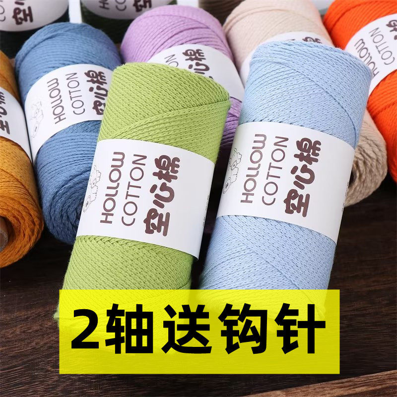 中粗线舒适，合适diy、