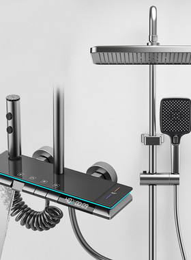 JOMOW家用恒温淋浴花洒套装全铜增压洗澡沐浴枪灰色品牌数显喷头