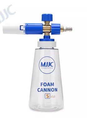 MJJC FOAM CANNON S V3.0泡沫壶 新款蓝白泡沫壶 PA泡沫壶