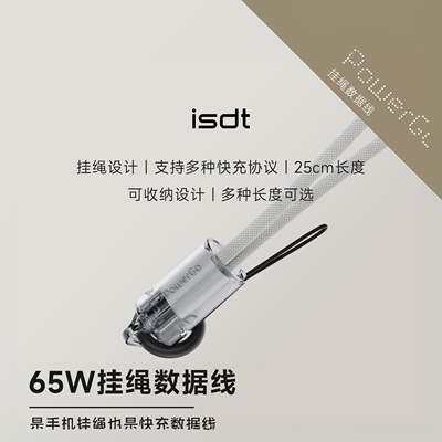 手机挂绳数据线双Type-C口