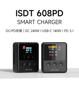 官方ISDT 航模智能平衡充240W/6S/10A  USB-C 100W 双向功能 APP