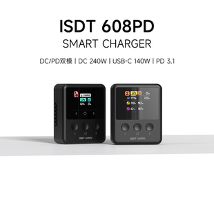 官方ISDT 航模智能平衡充240W/6S/10A USB-C 100W 双向功能 APP