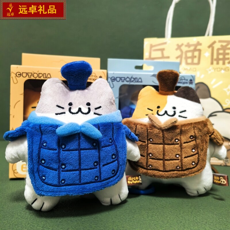 兵马俑文创纪念品兵猫俑毛绒挂件萌托邦正品玩偶西安纪念品伴手礼