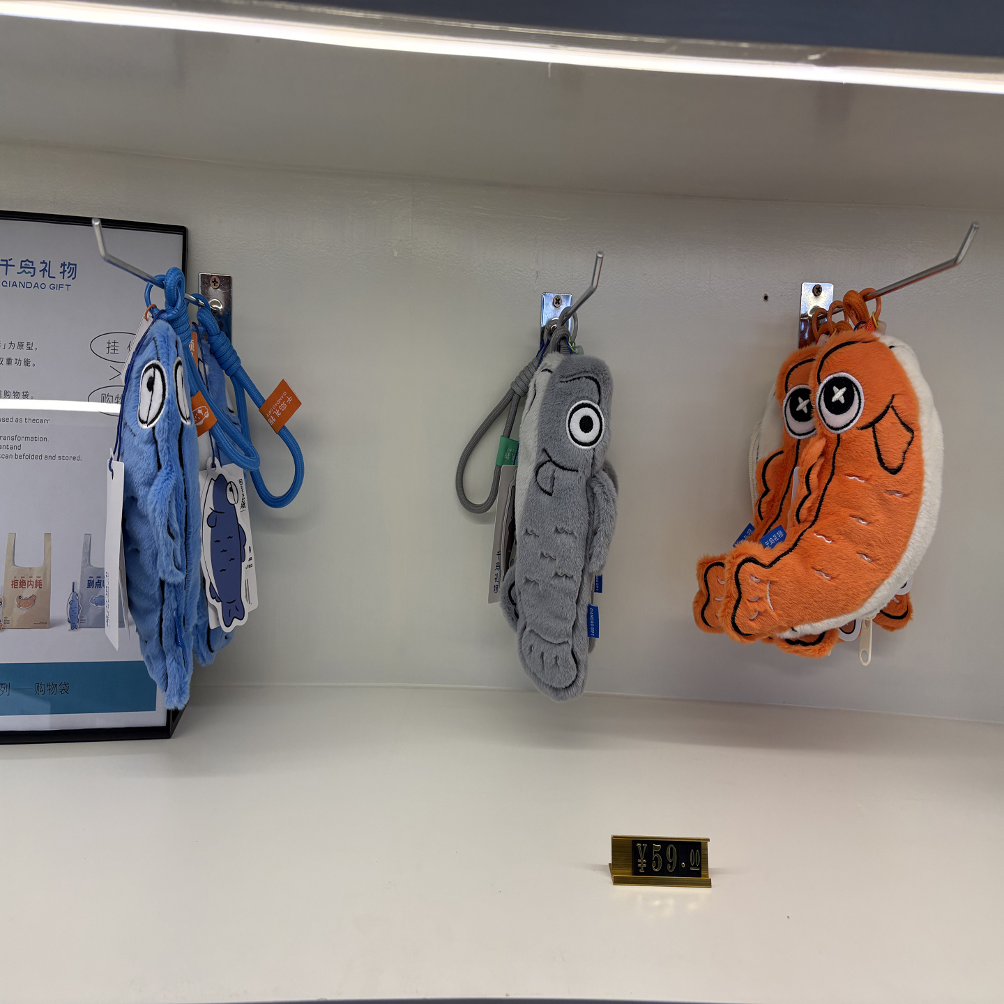 文创摸鱼毛绒文具袋送老师学生