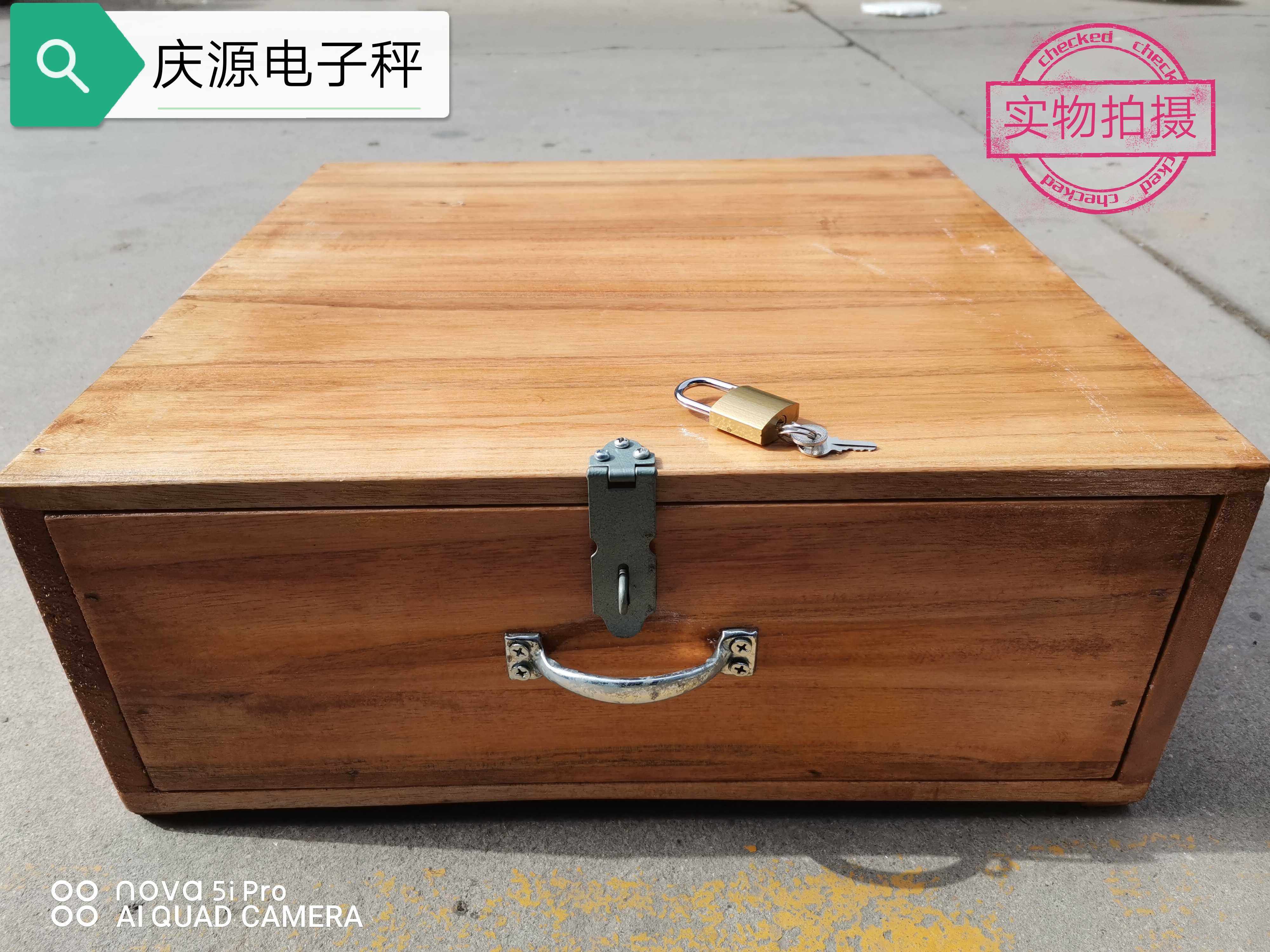 电子秤台秤收纳盒容纳盒木头箱木制秤箱收纳箱抽屉盒子纯实木包邮
