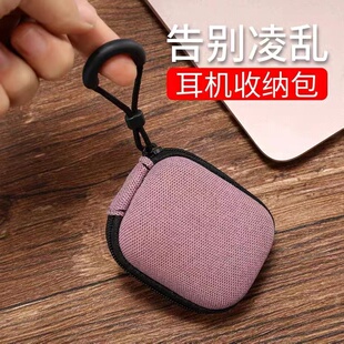 整理包硬盒U盘TF卡盒通用型 蓝牙耳机收纳包airpods魔声耳机保护套适用于苹果小米南卡华为vivo防水抗压数码