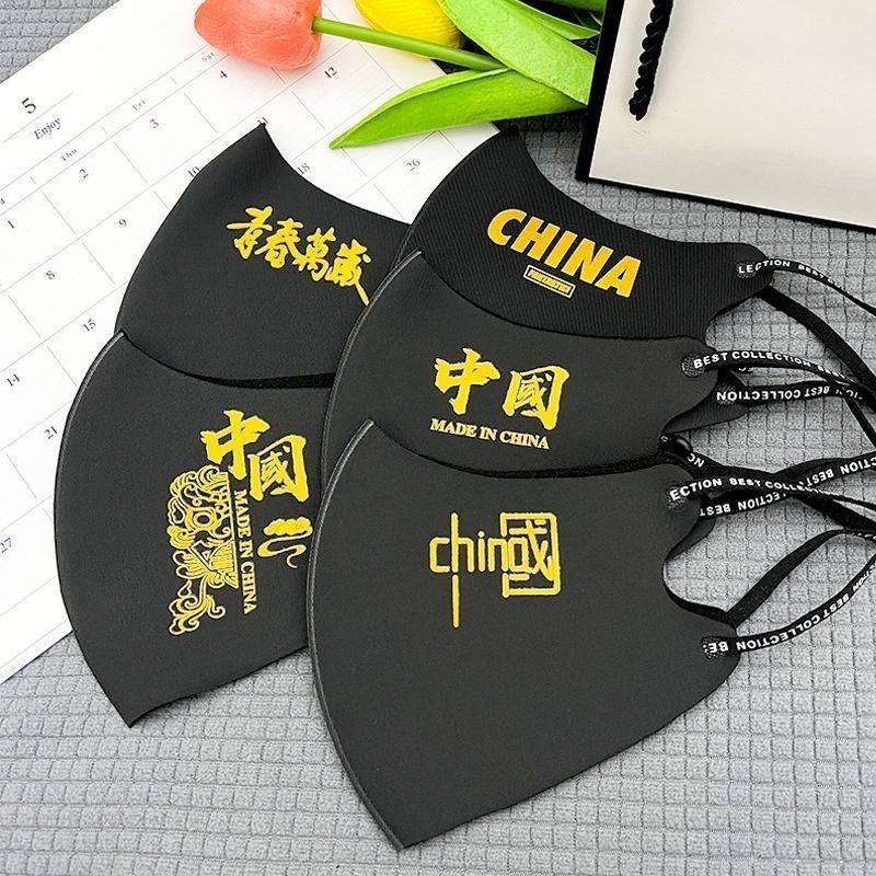 防晒可水洗国潮时尚口罩3d立体高颜值黑色冰丝棉保暖装饰防雾霾