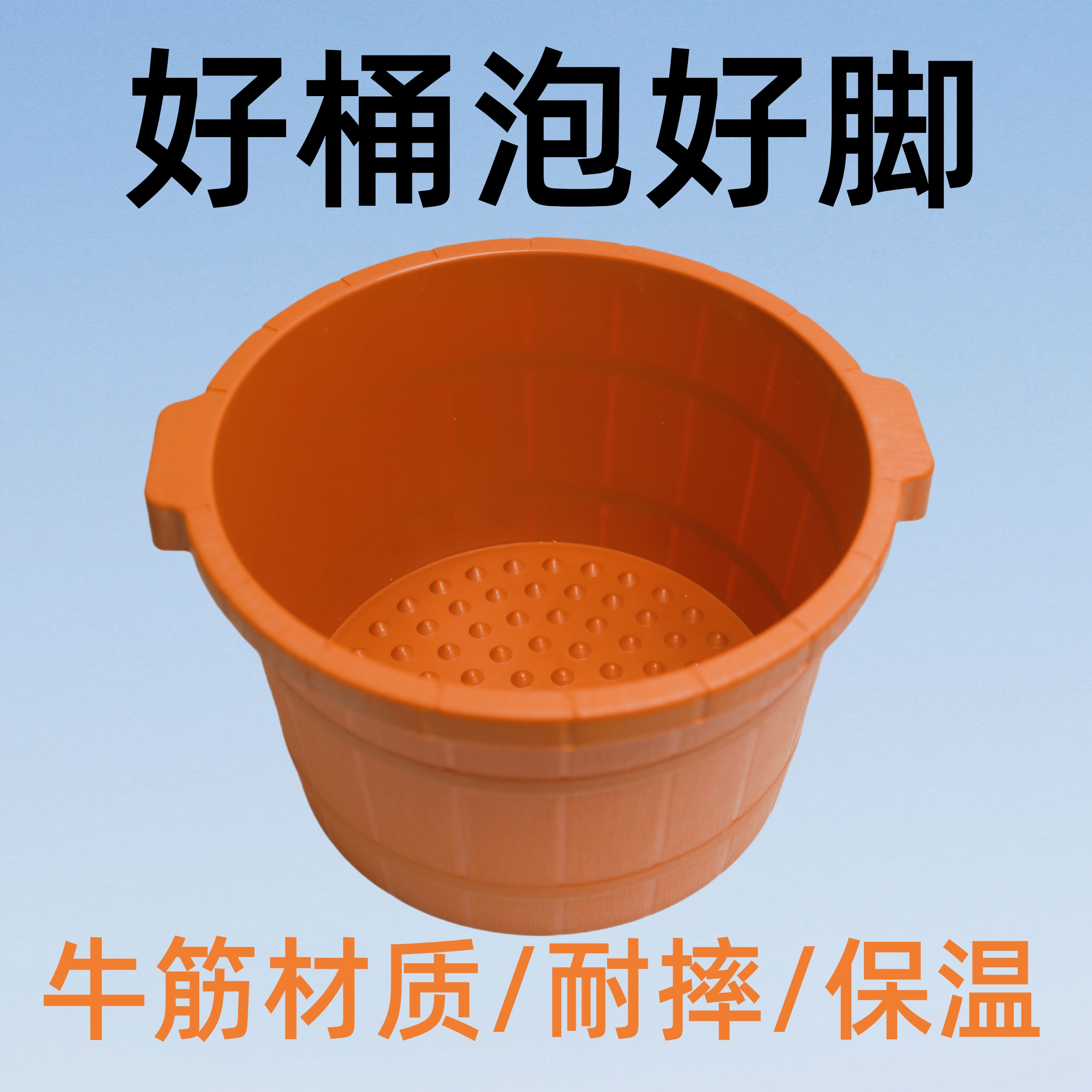 养生泡脚桶沐足浴盆家用按摩保温洗脚足疗店专用加厚深塑料耐摔