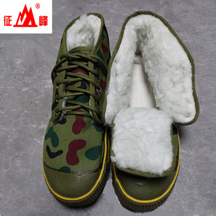 征峰冬天保暖棉鞋迷彩加厚棉解放鞋高帮棉鞋钉齿冻库用男女棉胶鞋