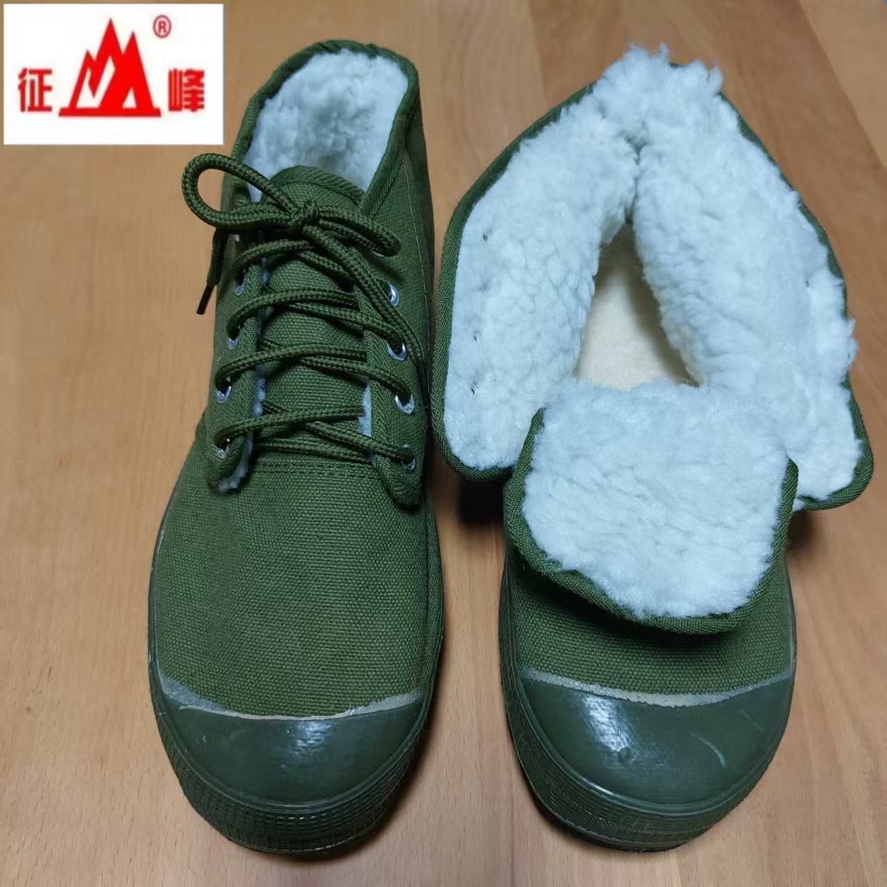 正品四川征峰秋冬二棉鞋加厚加绒保暖黄球鞋高帮钉底雪地棉防寒鞋