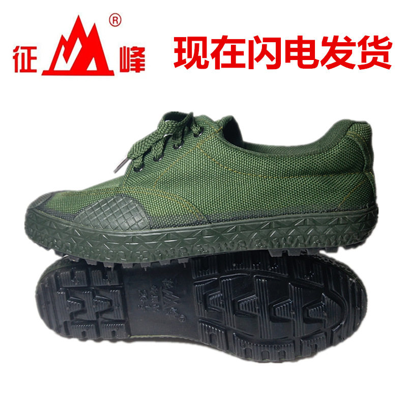 征峰胶鞋批发价,征峰胶鞋_大山谷图库