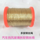 挡风玻璃切割钢丝多股耐磨钢丝绳拆装 组拆汽车玻璃胶专用钢丝拉绳