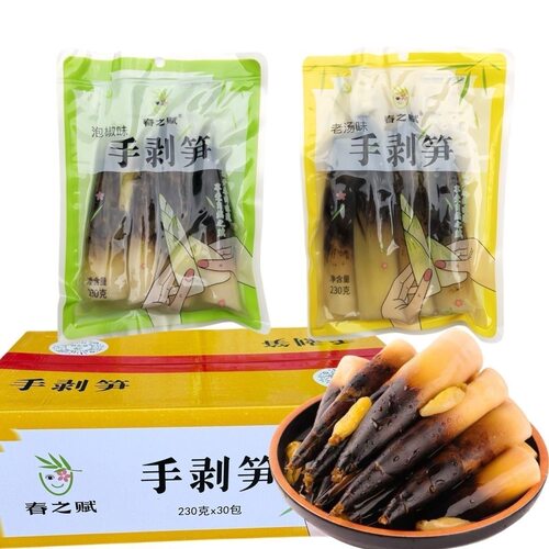 春之赋手剥笋230g袋装开袋即网红泡椒老汤味竹笋办公解馋下饭零食