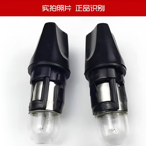 天龙驾驶室车顶灯灯泡东风原装