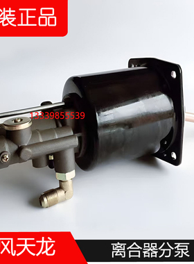 适用于东风天龙离合器分泵原装1608010-T1103离合器助力器助力缸