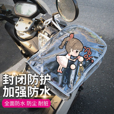 冬天电动车加绒车把套