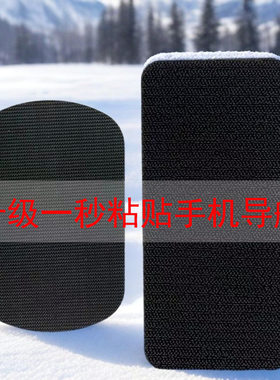 新款电动车魔术贴电瓶车手机支架摩托车外卖神器仪表导航支架