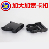 骑电动摩托车安全绑带加大加宽插扣儿童小孩防摔保护绑带背书包扣