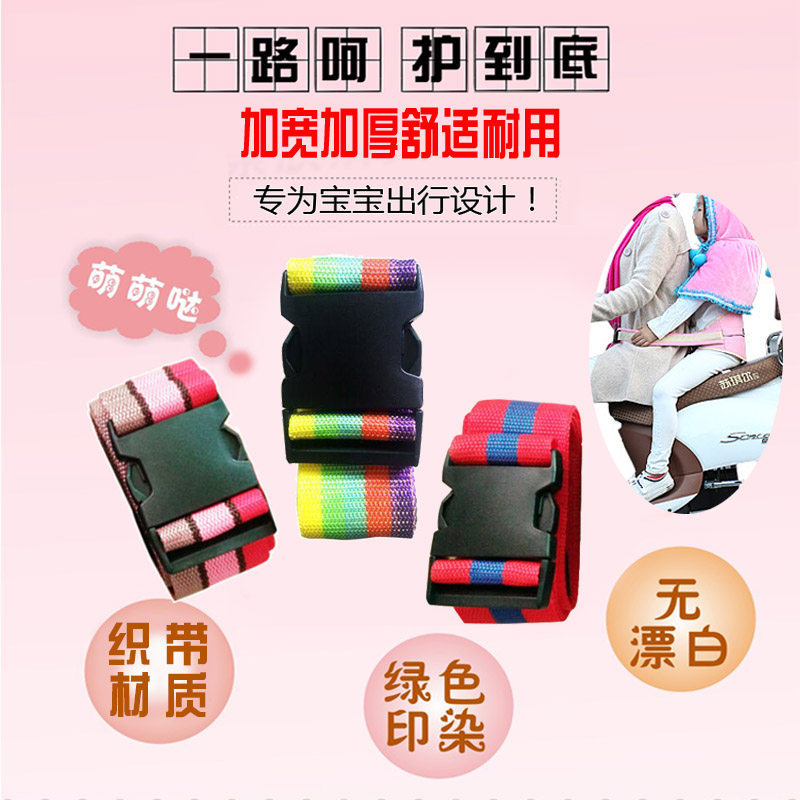 siège enfants pour vélo - Ref 2418976 Image 1