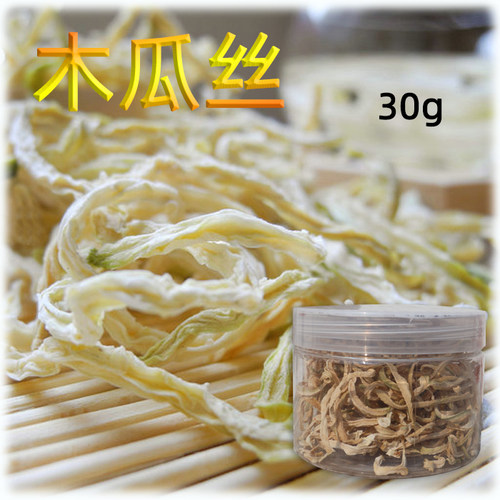 木瓜丝小宠排毛拍毛零食
