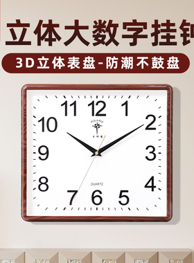 北极星简约时尚石英钟