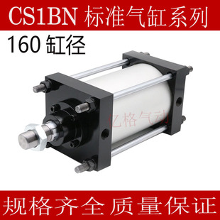 SMC标准气缸CS2BN/CDS1BN140-50-100-150-200-250-300-400-500