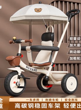 五羊儿童三轮车手推溜娃车宝宝脚踏车自行车1-3-5岁幼儿园小孩车