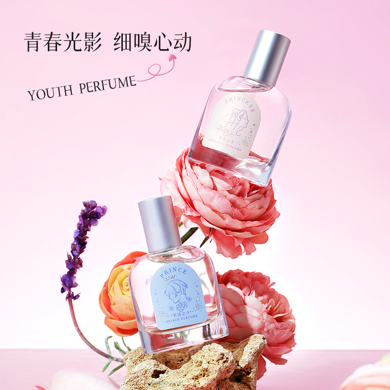 MINISO名创优品青春香水-小心动 女生礼物花香浪漫持久淡香