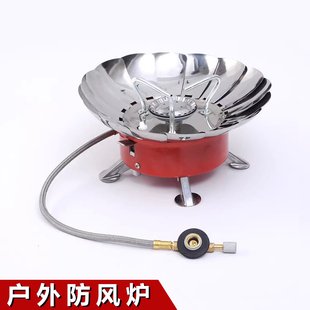 气罐炉子折叠迷你莲花卡斯烧水泡茶炉 户外便携燃气灶防风炉具卡式