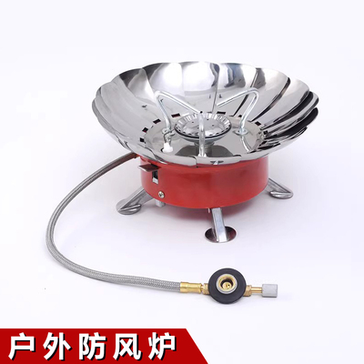 防风炉具北山羊便携收纳