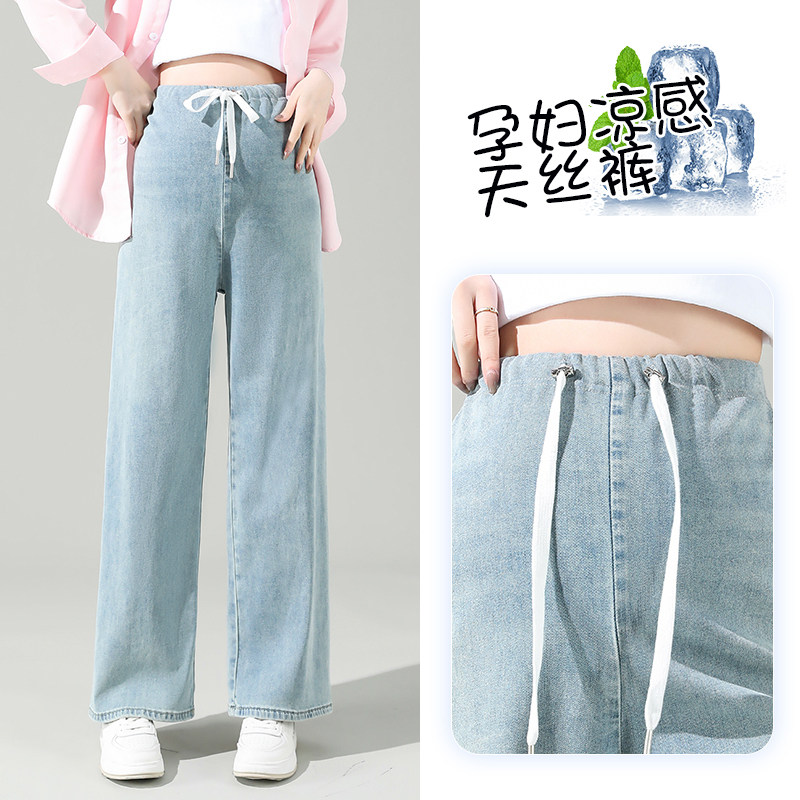 孕妇天丝牛仔裤无托腹布春夏薄款