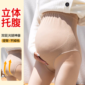 孕妇双层光腿神器秋冬季加绒加厚打底裤肤色打底袜春秋裸感连裤袜