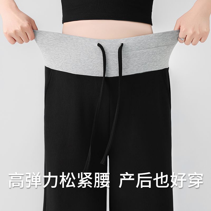 孕妇裤子春秋款外穿2025新款春季阔腿裤不勒肚子春装夏装