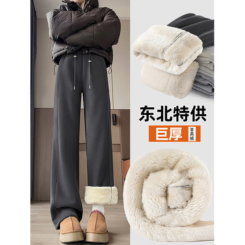 巨暖和的孕妇阔腿卫裤羊羔绒加厚