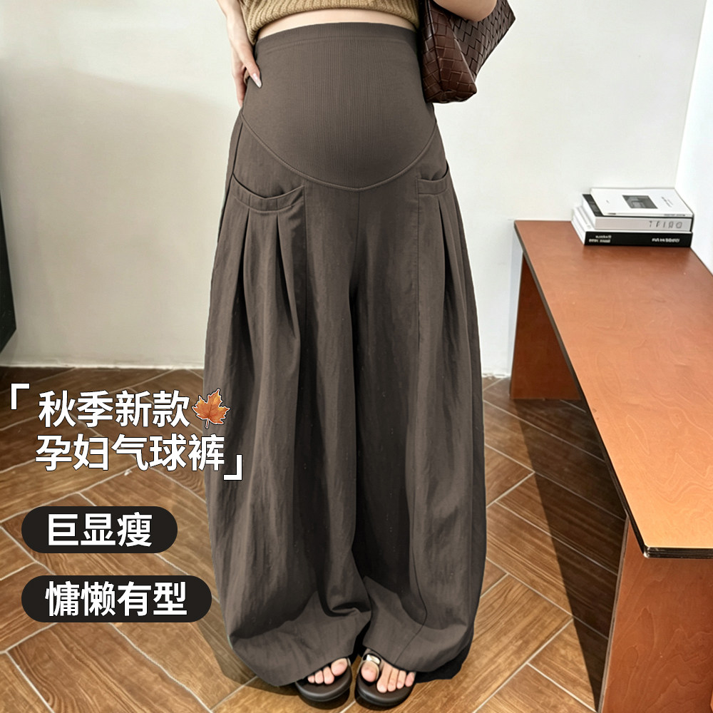 [重工]孕妇裤慵懒压褶阔腿气球裤