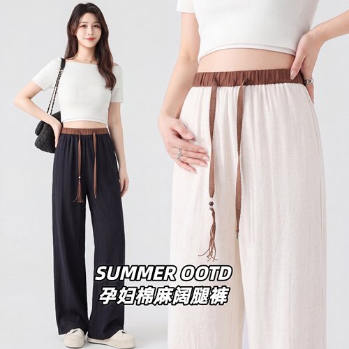 天丝亚麻不易皱！孕妇棉麻裤夏季