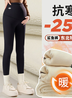 孕妇鲨鱼裤秋冬外穿加绒加厚保暖