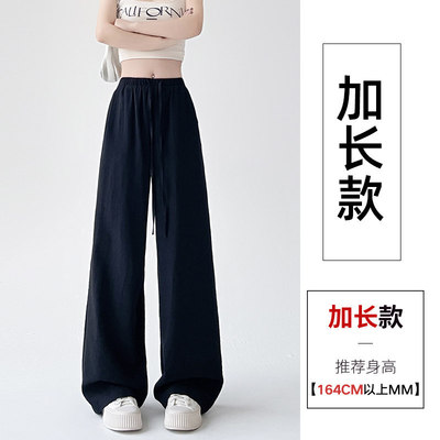 高个子孕妇裤子棉麻阔腿裤夏季外穿休闲亚麻长裤夏天薄款山本裤女 — 1