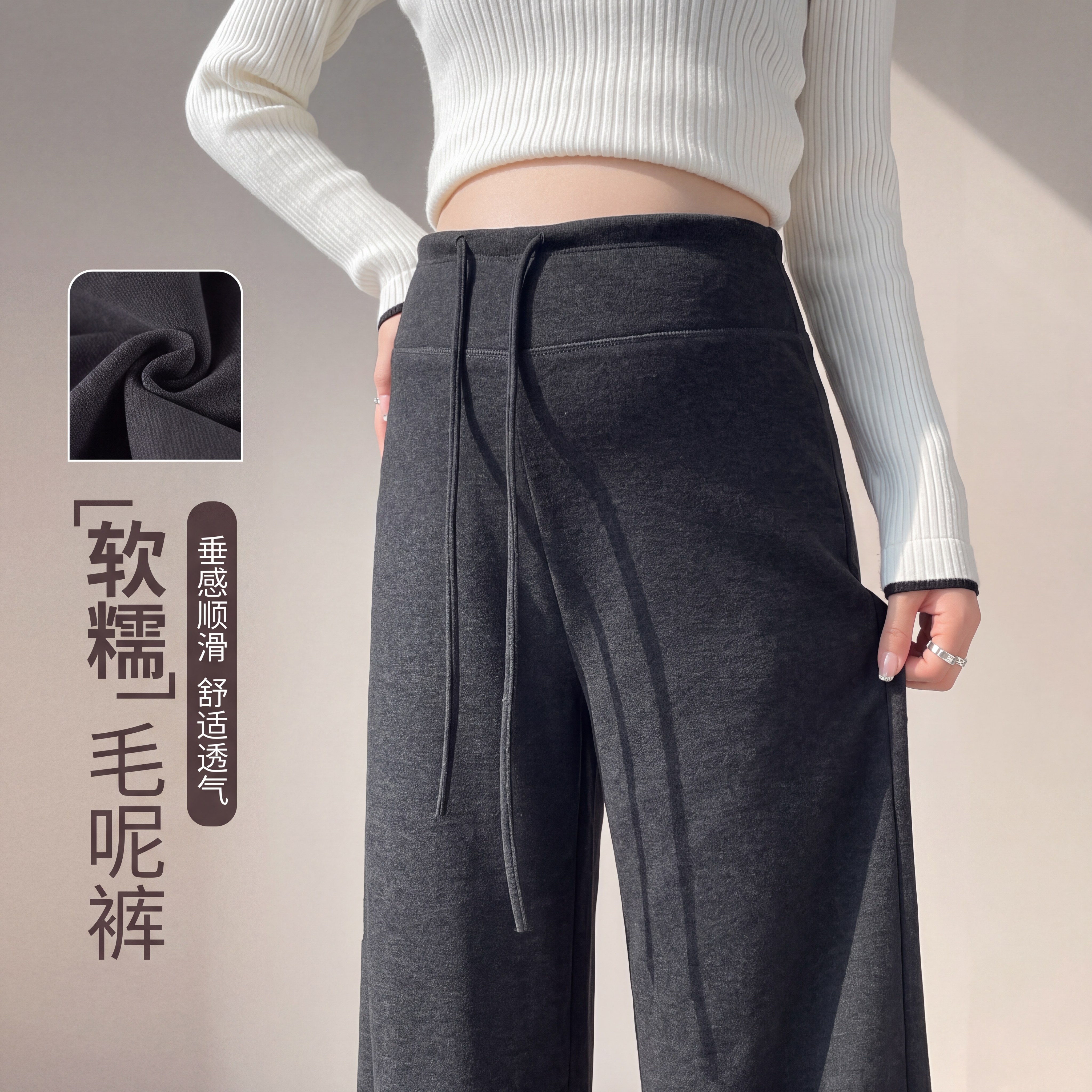 【软糯厚实】孕妇阔腿裤春秋新款
