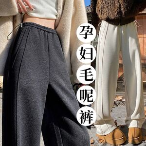 加绒孕妇裤休闲复古阔腿裤直筒裤弯刀裤宽松毛呢裤秋冬时尚