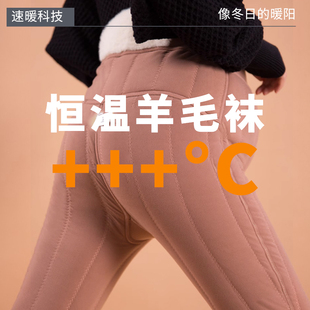 打底裤 外穿踩脚打底袜东北厚款 加绒加厚冬季 秋冬款 保暖裤 孕妇棉裤