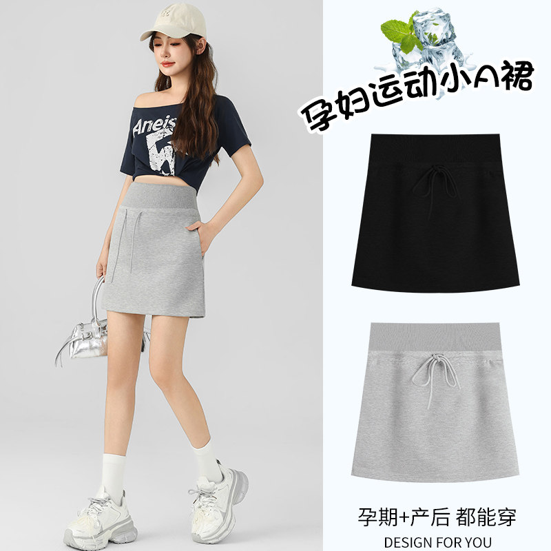 孕妇短裙夏季薄款外穿2025新款不勒肚子半身裙打底裙子女夏装