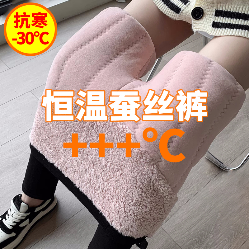 孕妇秋冬加绒加厚棉裤打底裤