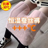 冬款 保暖裤 冬季 孕妇裤 靴裤 打底裤 外穿东北厚款 子秋冬加绒加厚棉裤