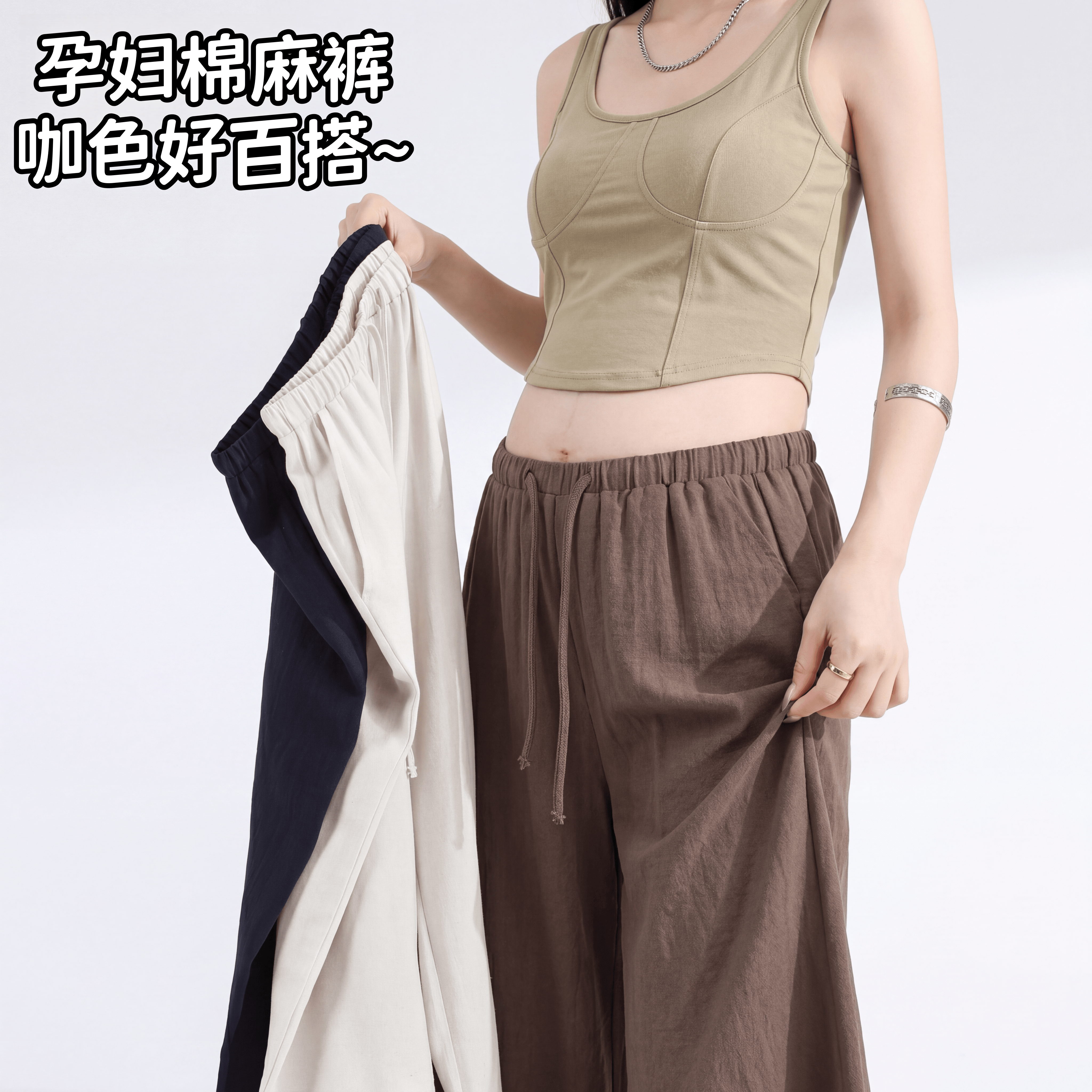 咖色孕妇棉麻裤夏季外穿阔腿裤